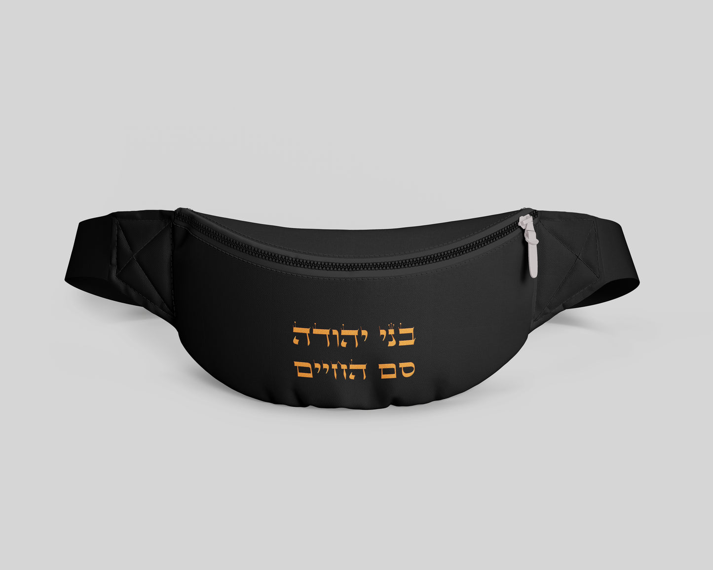 פאוץ' בני יהודה סם החיים