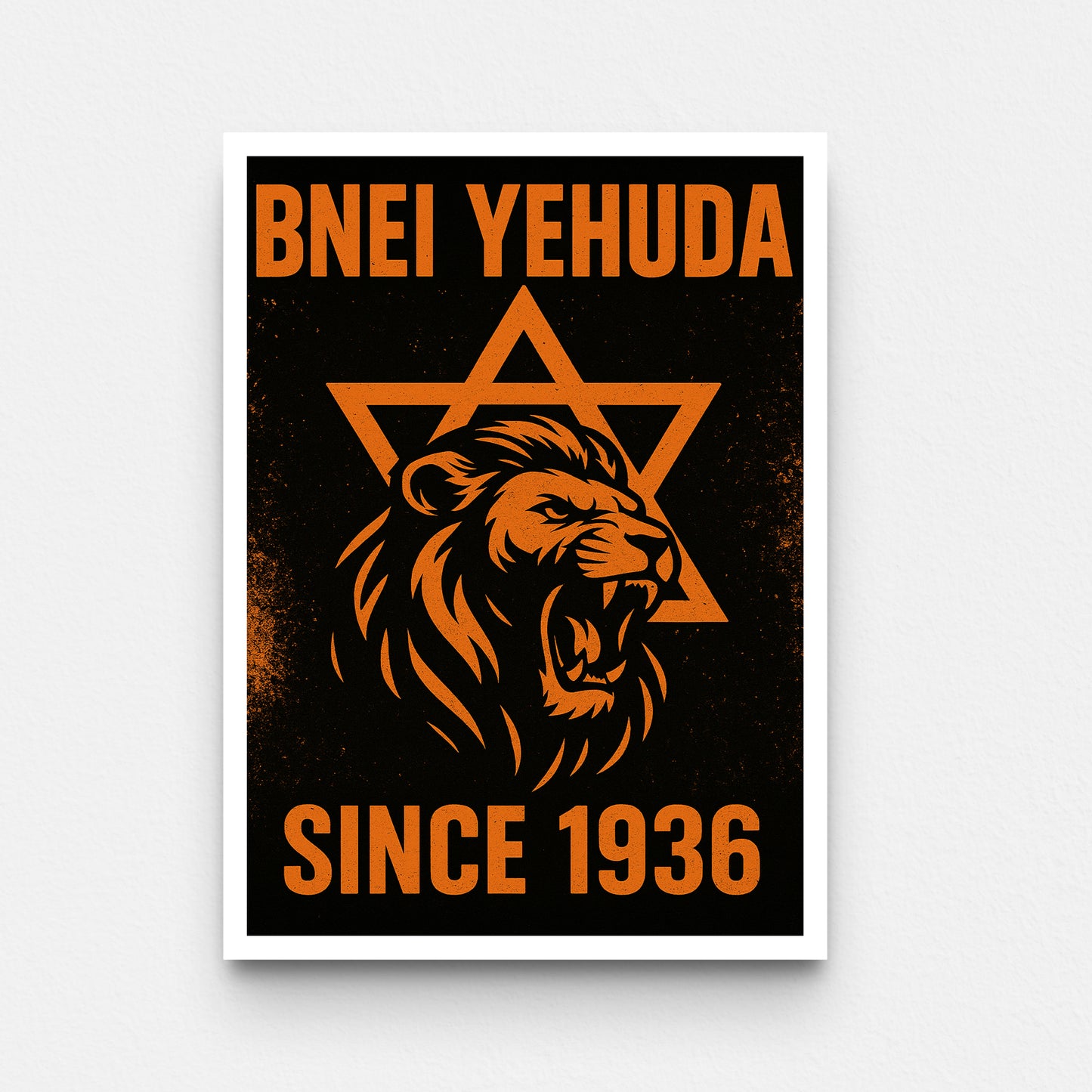 פוסטר- BNEI YEHUDA SINCE 1936