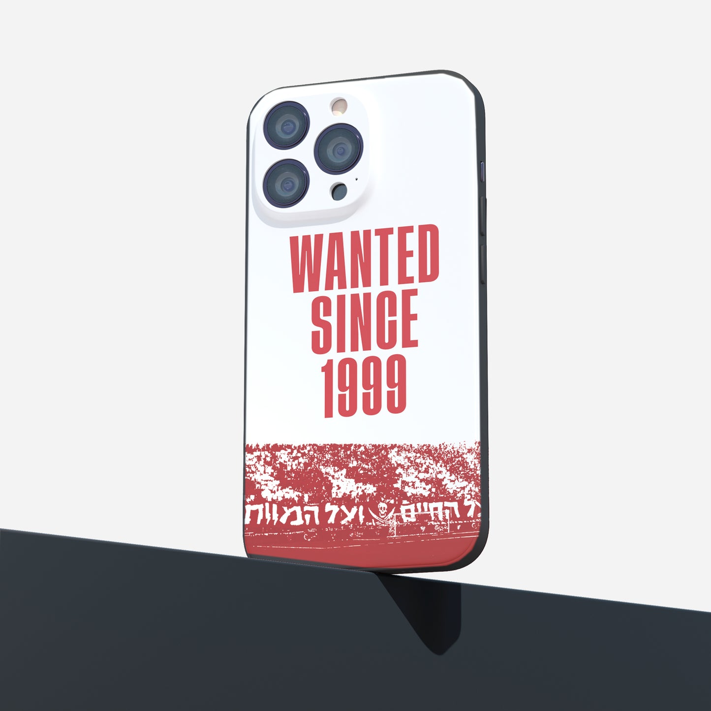 כיסוי לטלפון- wanted since 1999