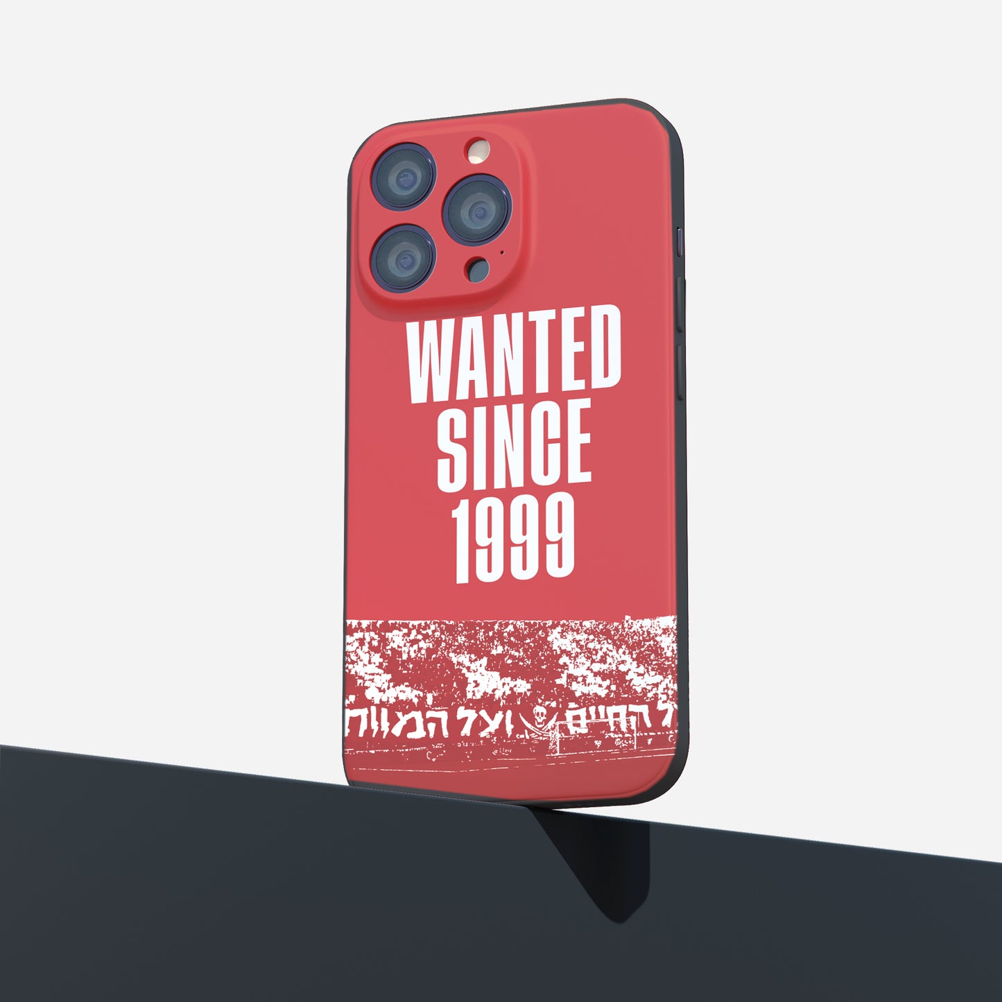 כיסוי לטלפון- wanted since 1999