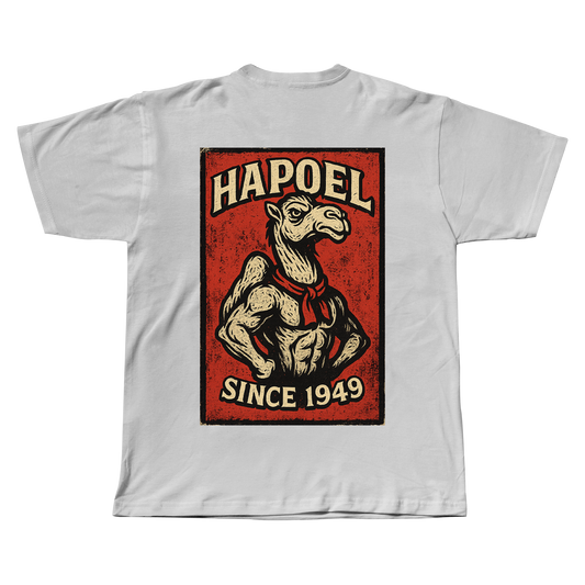 חולצת טי שירט - HAPOEL SINCE 1949
