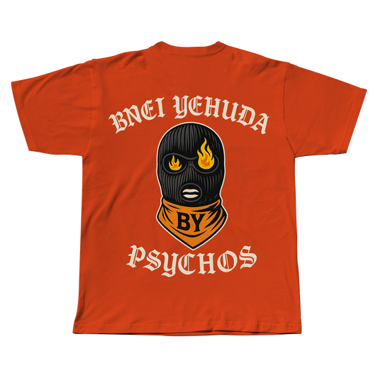 חולצת טי שירט  BNEI YEHUDA PSYCHOS