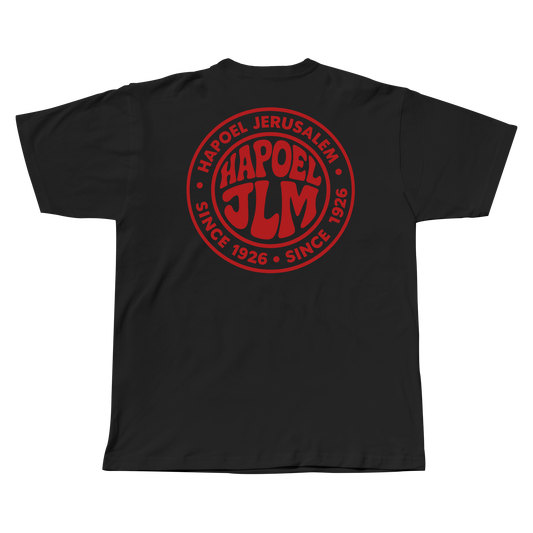 חולצת טי שירט - HAPOEL JERUSALEM SINCE 1926